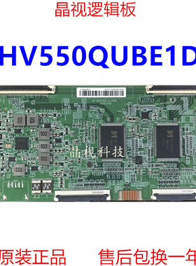 全新原装京东方逻辑板 HV550QUB-E1D 120HZ 4K下压接口 44-977174