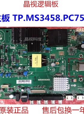 全新原装 POL43UL 主板 TP.MS3458.PC759 屏 HV430QUB-N1A 国外版