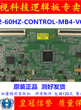 原装 K2-60HZ-CONTROL-MB4-V0.0 逻辑板 LTA480HN01 L48E5000E