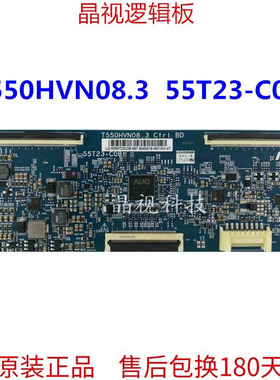 原装 三星 UA55J5088AJXXZ 逻辑板 T550HVN08.3 55T23-C0A 软口