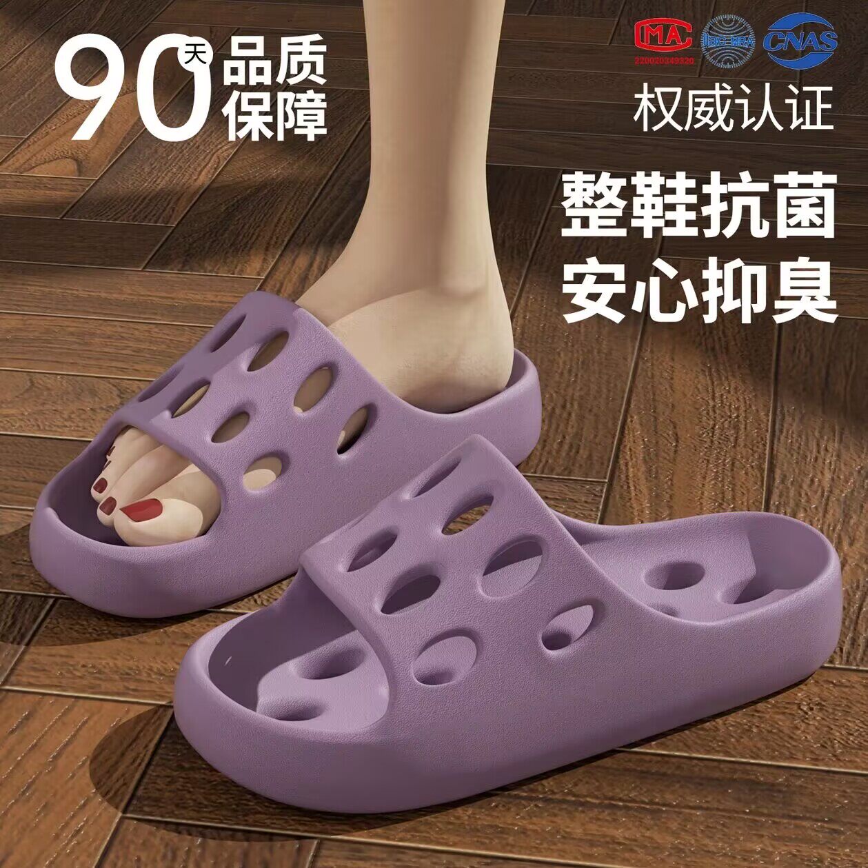 浴室洗澡拖鞋女夏季室内家居速干防滑静音不臭脚卫生间抗菌凉拖男