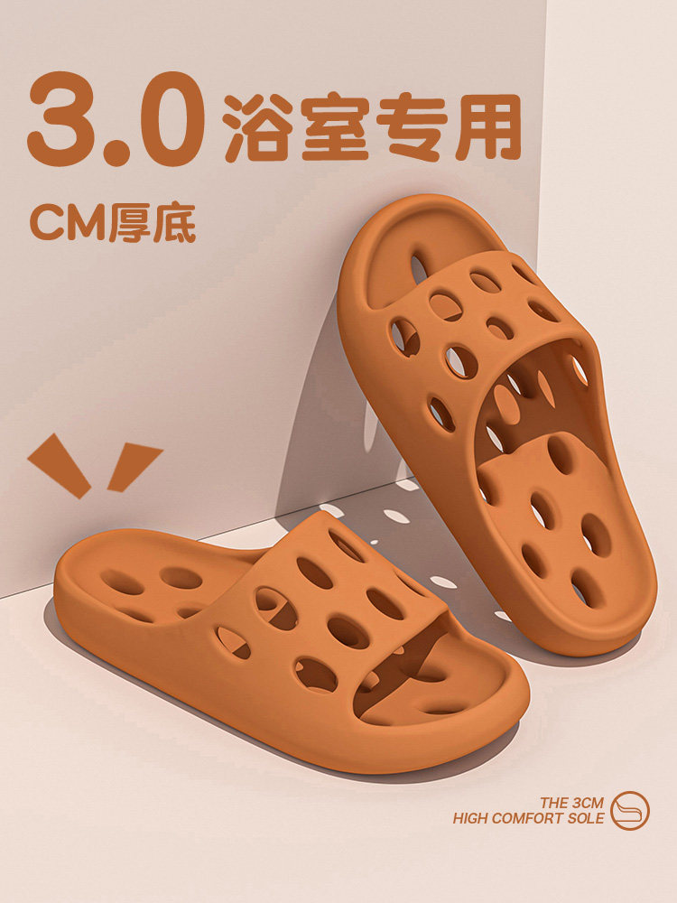 Bathroom leaky slippers women's summer home indoor bath non-slip