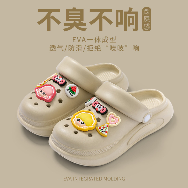 十一步洞洞鞋女2025夏季新款外穿