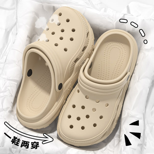 踩屎感厚底洞洞鞋女夏季2024新款