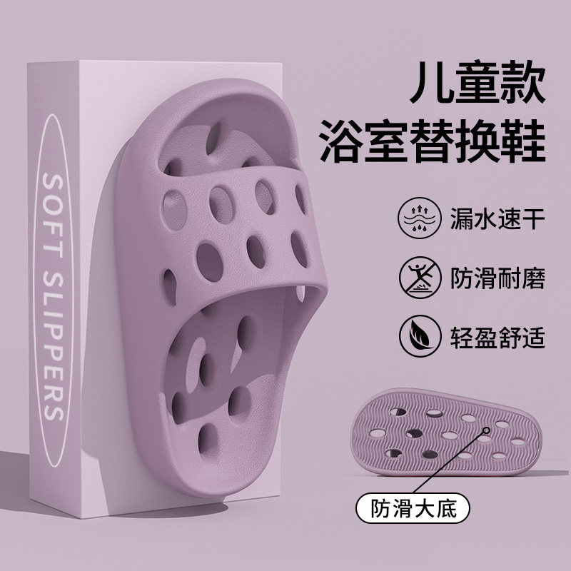 浴室儿童拖鞋女童2024新款室内居家四季家用防滑软底亲子凉拖鞋男,居家布艺,居家凉拖/凉鞋,淘宝优惠券,粉丝福利购,淘宝优惠卷