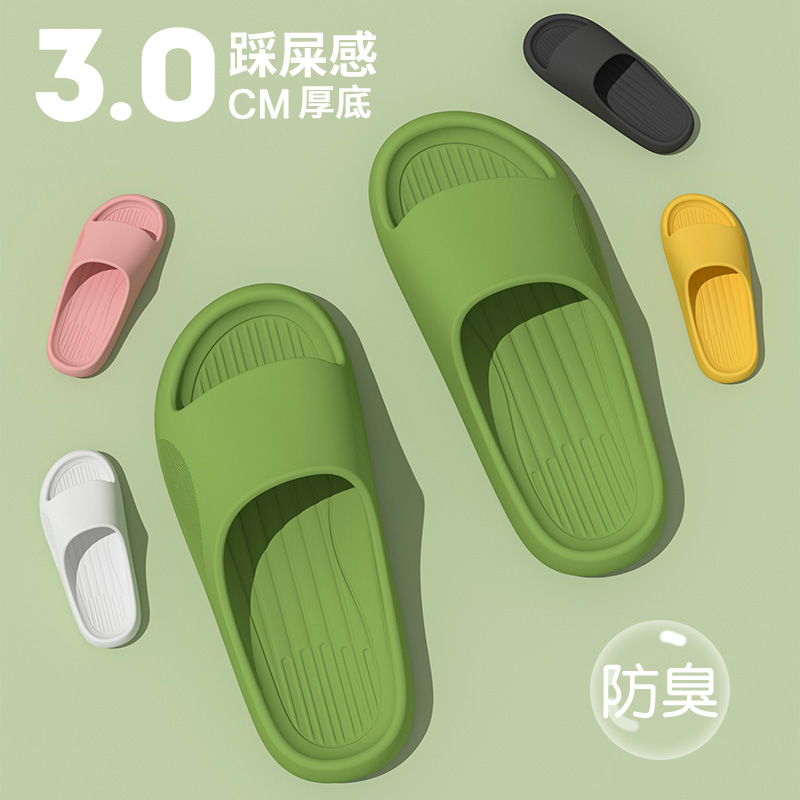 eva拖鞋女夏季2023新款室内家居家用防臭浴室防滑待客情侣凉拖男