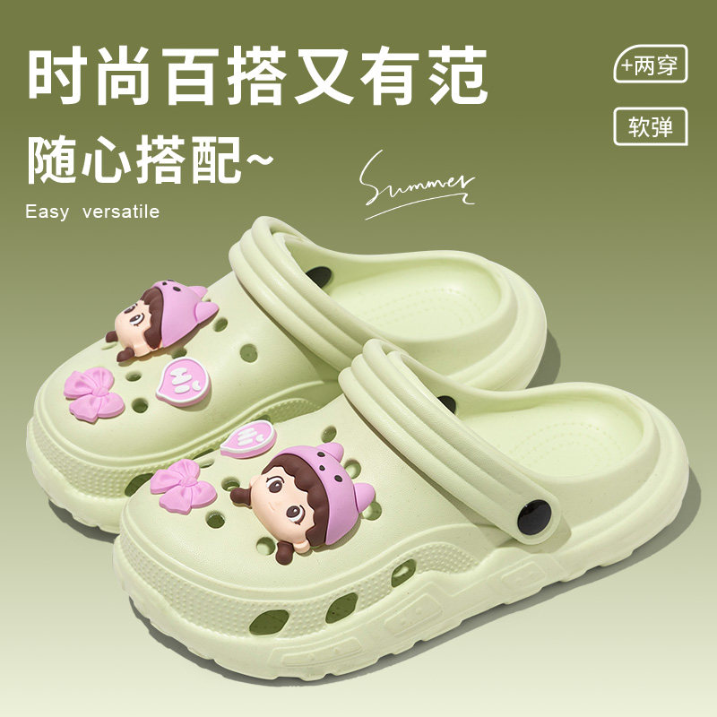 DIY元气小女孩儿童洞洞鞋女童夏季外穿2026新款防滑包头亲子凉拖,童鞋/婴儿鞋/亲子鞋,儿童棉拖鞋,淘宝优惠券,粉丝福利购,淘宝优惠卷
