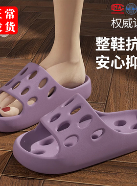 浴室洗澡拖鞋女夏季室内家居速干防滑静音不臭脚卫生间抗菌凉拖男