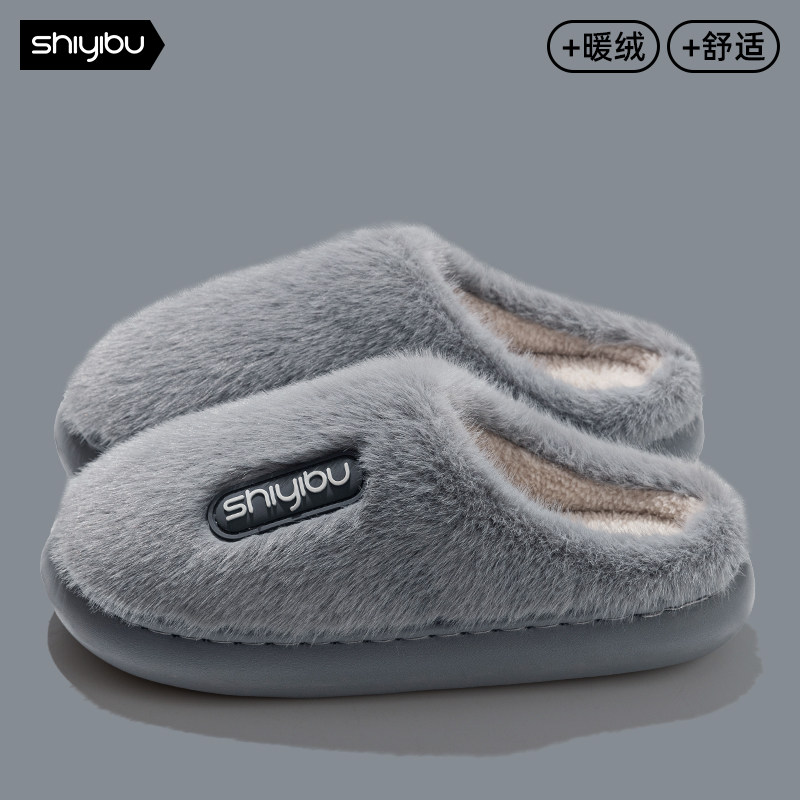 十一步毛绒棉拖鞋男士居家室内可外穿厚底防滑保暖踩屎感棉拖女,居家布艺,居家棉拖/棉鞋,淘宝优惠券,粉丝福利购,淘宝优惠卷