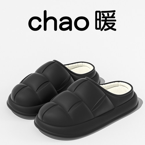 花瓣棉拖鞋男冬季外穿2023新款