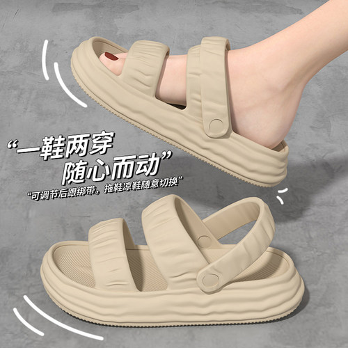 2024夏季新款凉拖鞋女休闲百搭