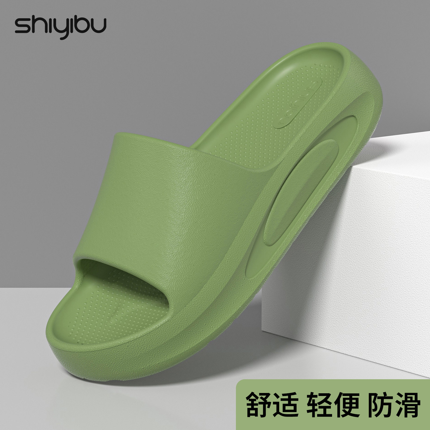 十一步厚底静音凉拖鞋女2026新款家居室内软底防滑增高休闲凉拖男,居家布艺,居家凉拖/凉鞋,淘宝优惠券,粉丝福利购,淘宝优惠卷