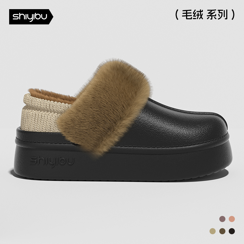 十一步包跟防水棉拖鞋女冬季外穿