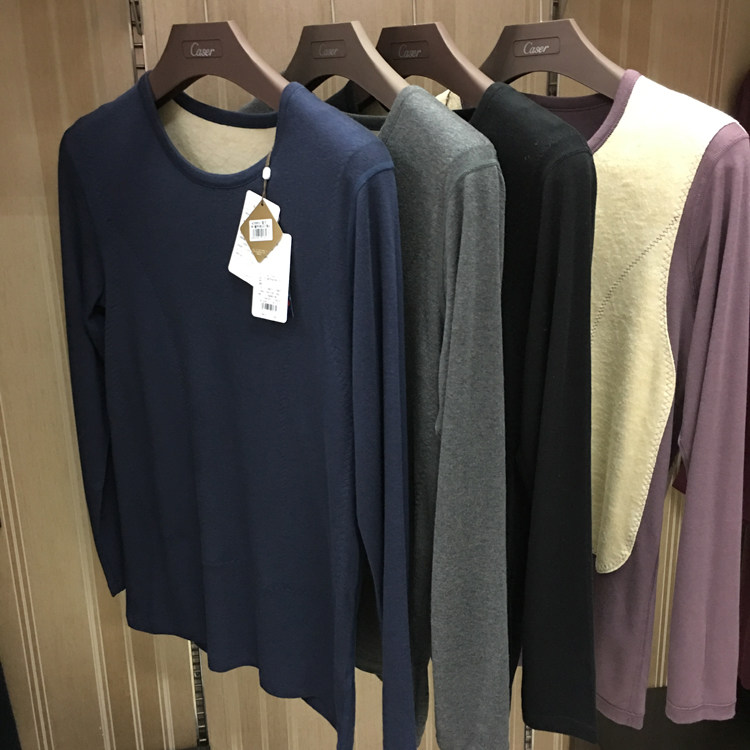 caser凯撒内衣 男士冬款馨思特柞蚕丝贴片保暖内衣套装 ae56603