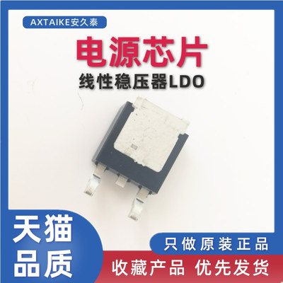 原装正品 L78M12CDT-TR 78m12 12V0.5A TO-252 LDO线性稳压器芯片