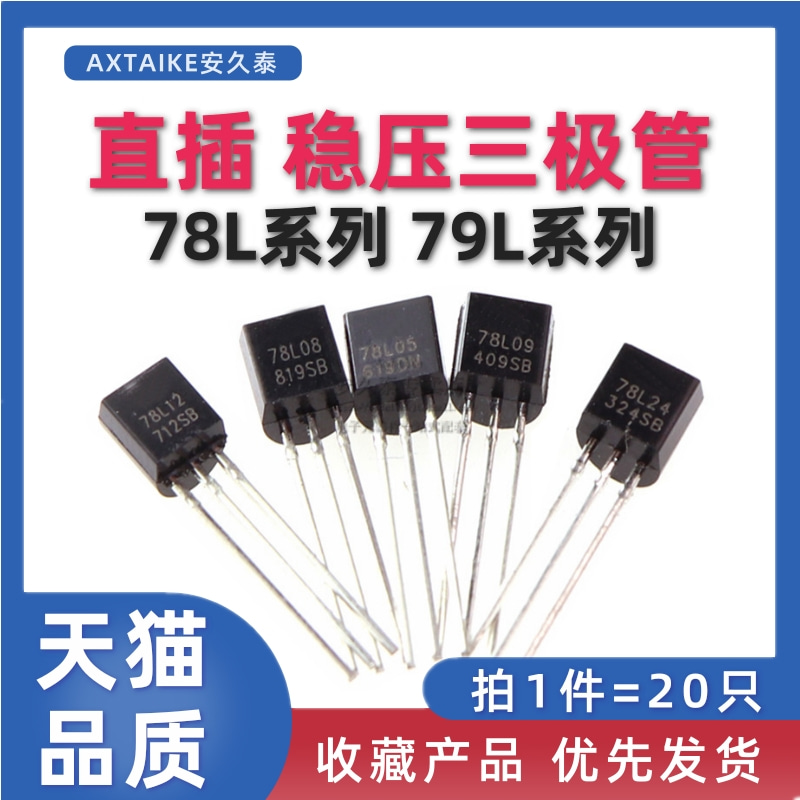 拍1件=20只 多规格可选