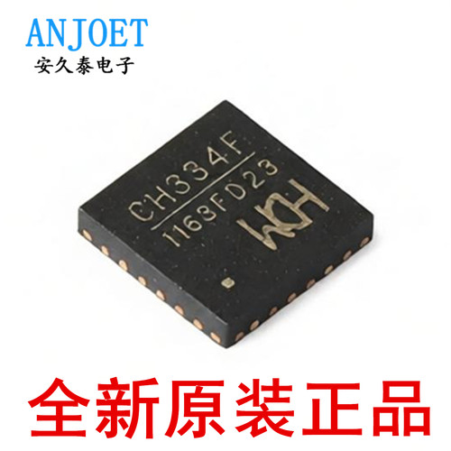 全新原装 CH334F 贴片QFN-24 USB集线器 USB HUB控制器芯片