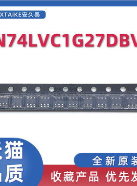 全新 SN74LVC1G27DBVR 丝印C27F C27* 贴片 单路3输入正或非门