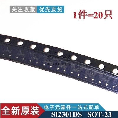 原装正品 SI2301 丝印A1SHB SOT-23贴片 SI2301DS MOSFET场效应管