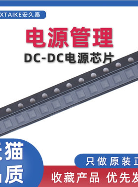 原装正品 SY8388ARHC QFN-16-EP 24V8A电源降压转换器芯片