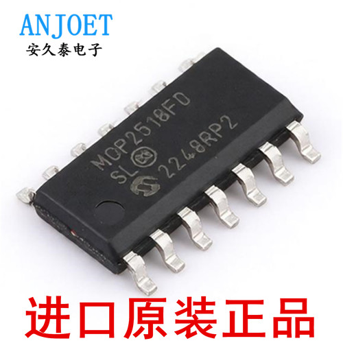 进口原装 MCP2518FDT-E/SL 贴片SOIC-14 CAN-FD控制器芯片IC