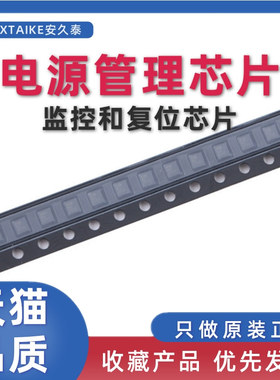 全新原装 TPS25200DRVR TPS25200DRV 丝印SKB WSON电流调节芯片