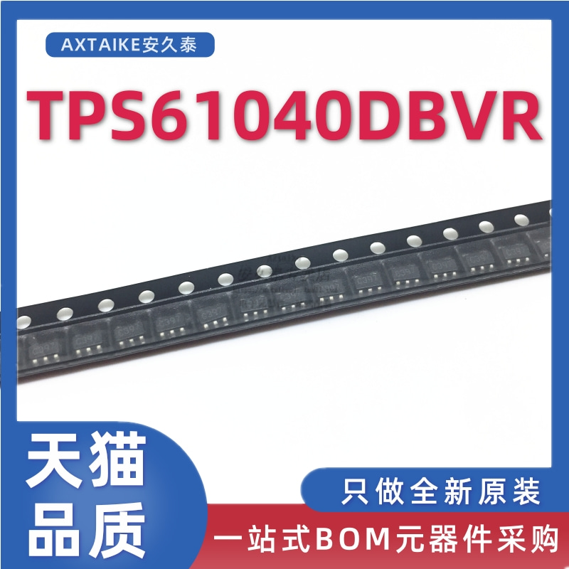 全新驱动器芯片TPS61040DBVR