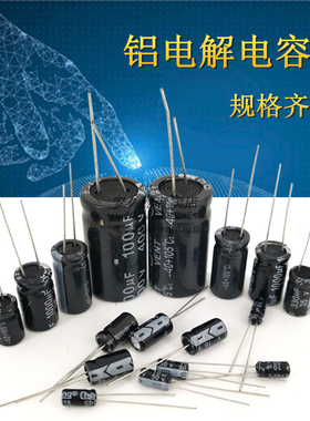 直插 铝电解电容400V68UF 68UF 400V 高频低阻 绿色 体积16*25mm