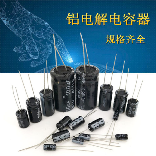 直插 铝电解电容400V68UF 68UF 400V 高频低阻 绿色 体积16*25mm