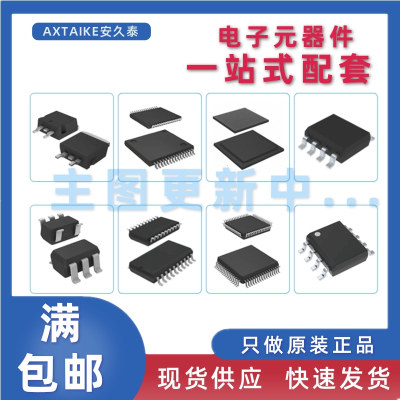 全新原装 W25Q256FVEIG 丝印25Q256FVEG WSON-8 256M-bit存储器