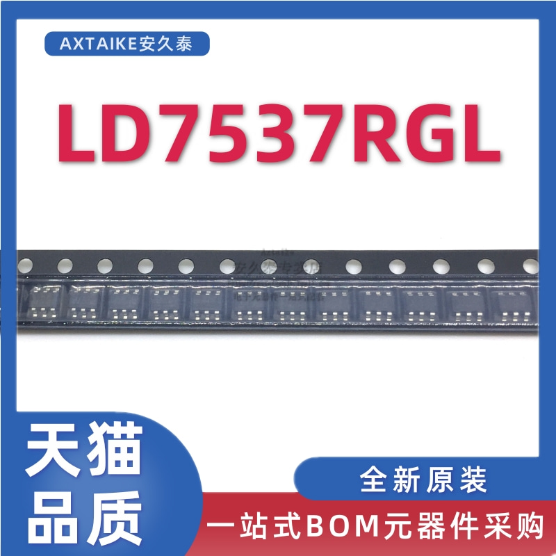 全新原装 LD7537RGL 丝印37R 贴片SOT23-6 液晶电源管理芯片IC