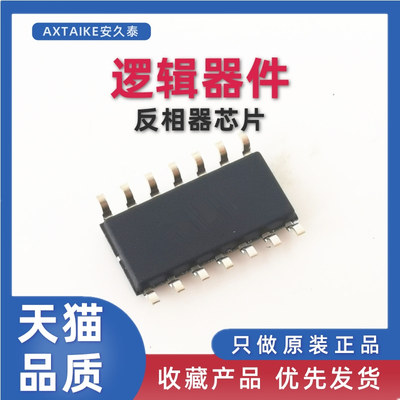 原装正品 MC74HC14ADR2G HC14AG 贴片SOIC14 反相器芯片 集成电路