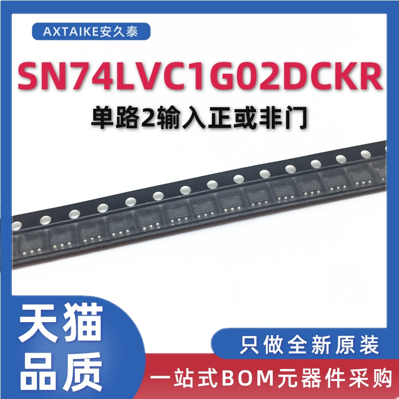 SN74LVC1G02DCKR SC-70-5 CB5 CBK CBR 单路2输入正或非门 芯片IC