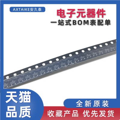 全新原装 FDN337N 丝印337 SOT-23 贴片 MOS场效应管芯片