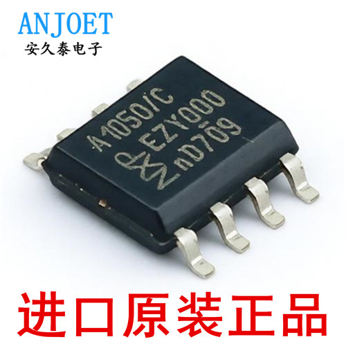 进口原装 TJA1050T/CM,118 贴片SOP8 A1050/C CAN总线收发芯片