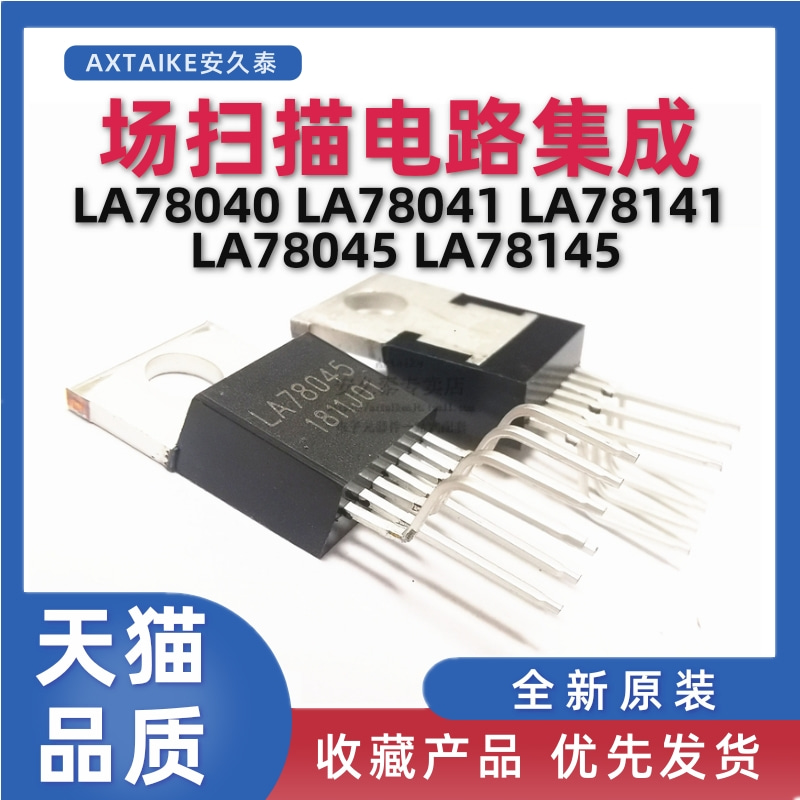 场扫描电路LA78040B/78041/78141