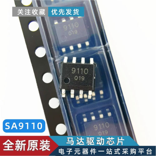 SA9110马达驱动IC芯片