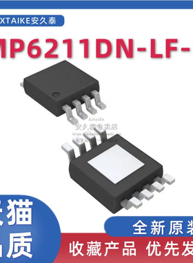 全新原装 MP6211DN-LF-Z 贴片SOP-8 液晶电源开关/驱动器芯片