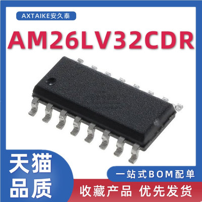 AM26LV32CDR四路差动线路接收器