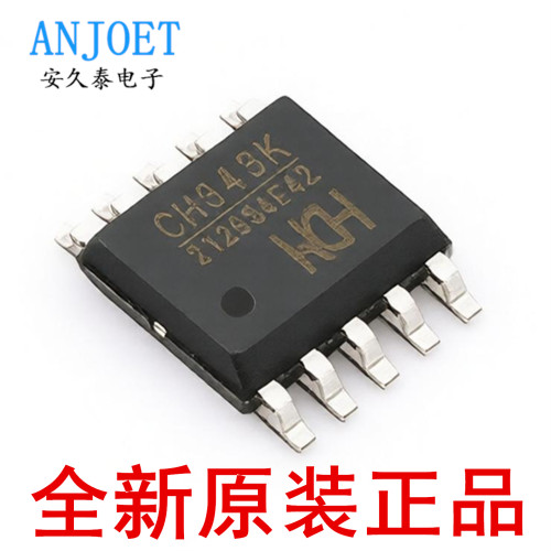 全新原装 CH343K 贴片ESSOP-10 USB2.0转UART USB转换芯片