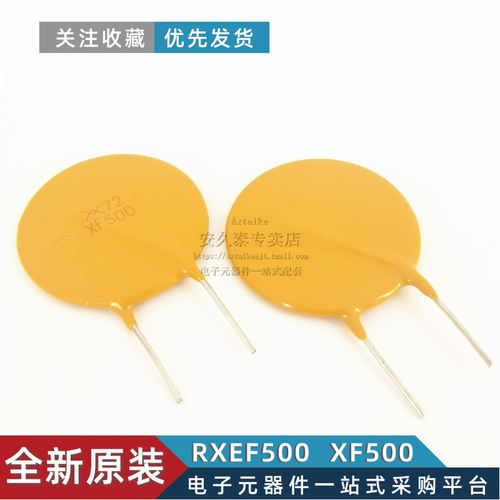 电子元器件一站式采购平台