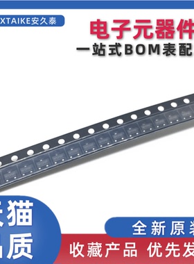 原装正品 IRLML2502TRPBF IRLML2502TR 贴片MOS管 20V4.2A N沟道