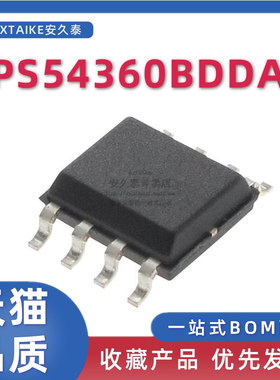 全新 TPS54360BDDAR 丝印54360C 3.5A 降压直流/直流转换器 IC