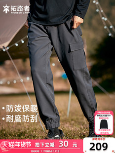 软壳裤 加绒保暖防泼水户外束脚冲锋裤 男士 裤 工装 2023秋冬季