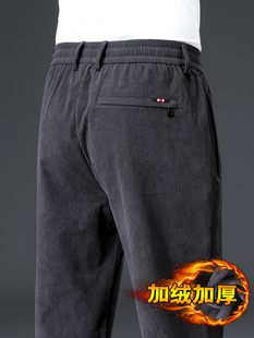 冬季加绒加厚灯芯绒男士休闲裤直筒宽松条绒秋冬款中年爸爸男裤子