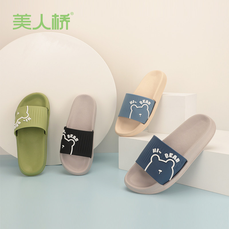 美人桥旗舰店拖鞋男童夏天凉拖防滑卡通男款大童夏季外穿亲子女款,流行男鞋,一字拖,淘宝优惠券,粉丝福利购,淘宝优惠卷