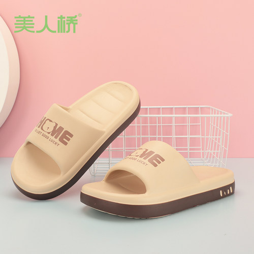 美人桥新款休闲日常一字拖