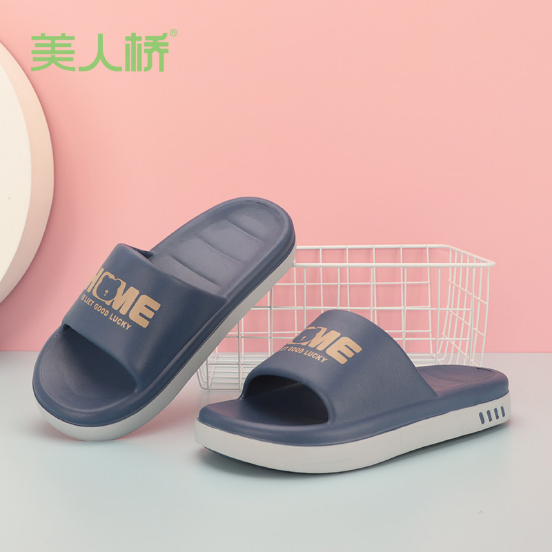 美人桥新款休闲日常一字拖
