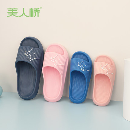 超轻拖鞋女室内防滑浴室洗澡家居家用凉托夏天儿童女款