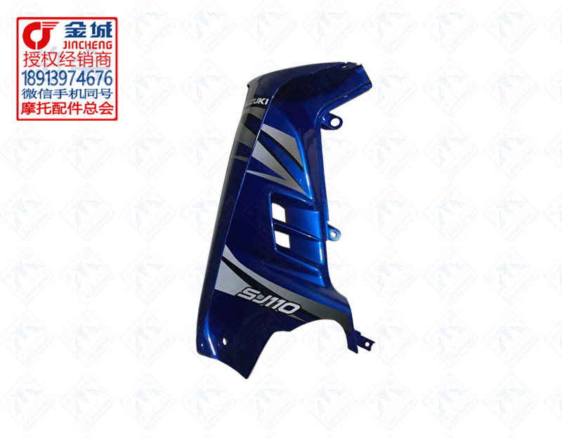 适用金城sj110前左右挡风板前左右护腿盖组件风雷蓝/单边可供